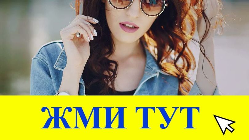 Купить наркотики в Тихорецке